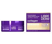 Librederm Collagen (Либридерм) коллаген патчи экспресс-лифтинг для кожи вокруг глаз 60 шт., Биофармрус ООО